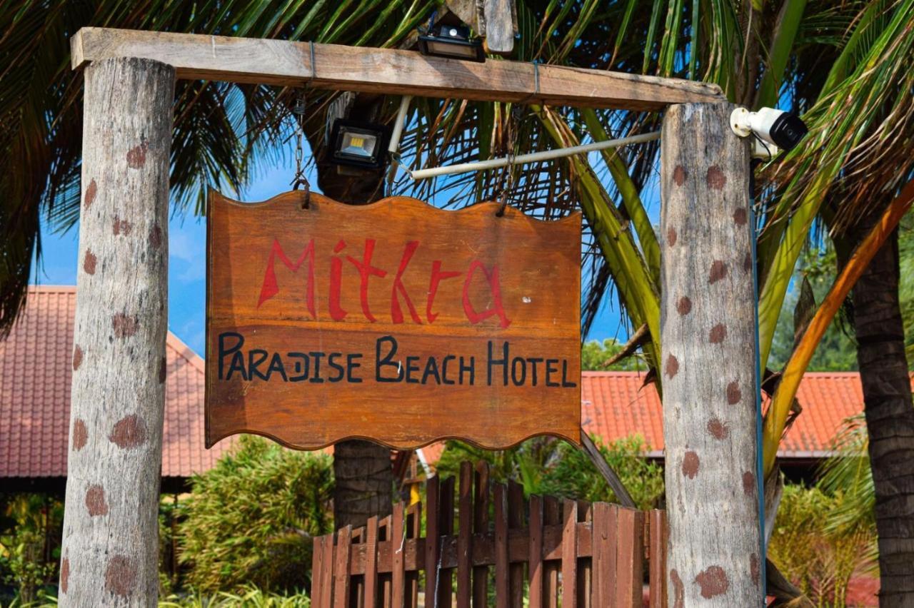 Hotel Mithra Paradise 3*